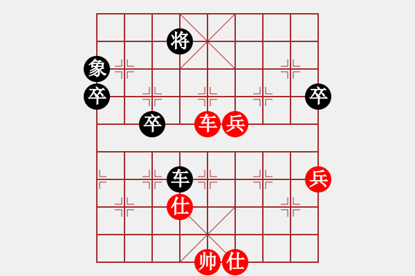 象棋棋譜圖片：萬(wàn)里長(zhǎng)城(4段)-勝-梁山小李廣(5段) - 步數(shù)：110 