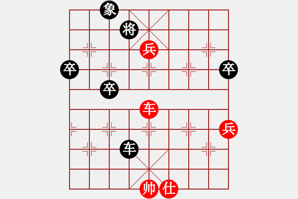 象棋棋譜圖片：萬(wàn)里長(zhǎng)城(4段)-勝-梁山小李廣(5段) - 步數(shù)：120 