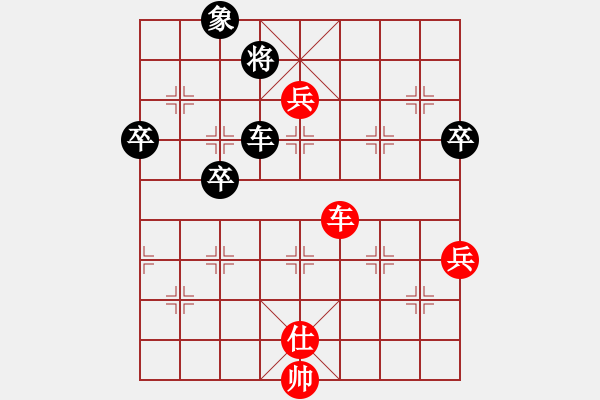 象棋棋譜圖片：萬(wàn)里長(zhǎng)城(4段)-勝-梁山小李廣(5段) - 步數(shù)：123 