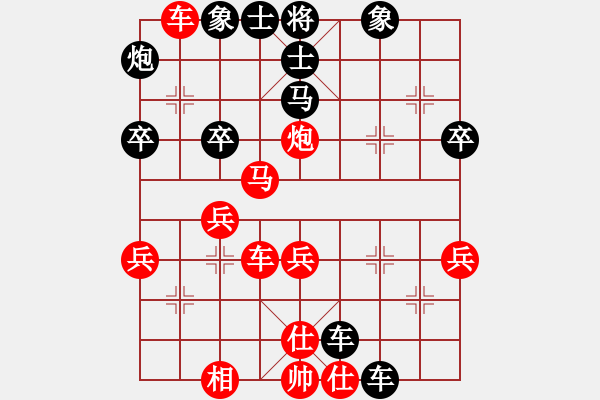 象棋棋譜圖片：萬(wàn)里長(zhǎng)城(4段)-勝-梁山小李廣(5段) - 步數(shù)：50 