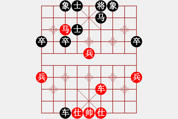 象棋棋譜圖片：萬(wàn)里長(zhǎng)城(4段)-勝-梁山小李廣(5段) - 步數(shù)：70 