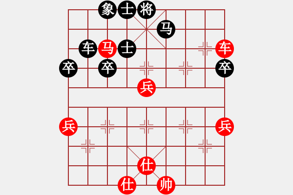 象棋棋譜圖片：萬(wàn)里長(zhǎng)城(4段)-勝-梁山小李廣(5段) - 步數(shù)：80 