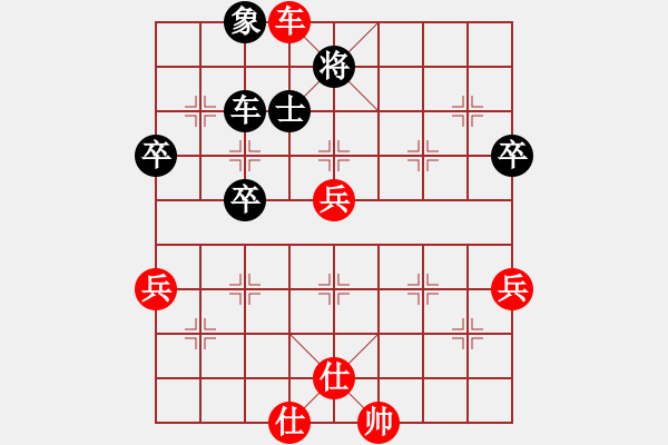 象棋棋譜圖片：萬(wàn)里長(zhǎng)城(4段)-勝-梁山小李廣(5段) - 步數(shù)：90 