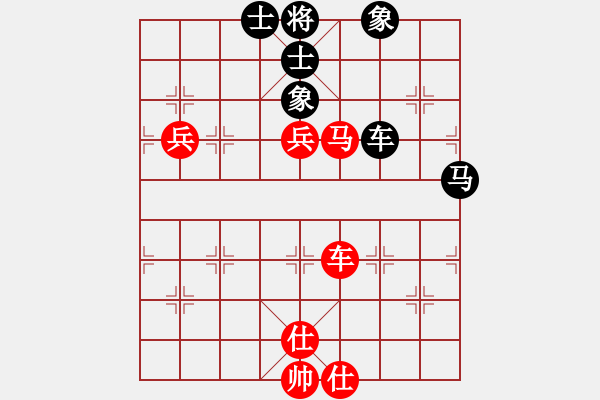 象棋棋譜圖片：仙人指路對黑右邊馬轉(zhuǎn)斗順炮（旋風(fēng)V5.0先勝巫師專業(yè)級） - 步數(shù)：100 