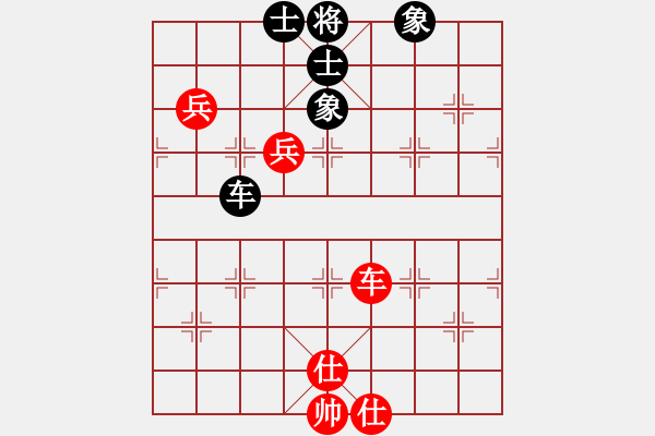 象棋棋譜圖片：仙人指路對黑右邊馬轉(zhuǎn)斗順炮（旋風(fēng)V5.0先勝巫師專業(yè)級） - 步數(shù)：110 