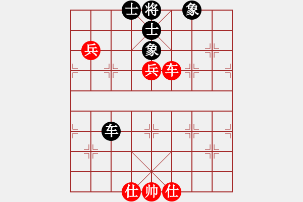 象棋棋譜圖片：仙人指路對黑右邊馬轉(zhuǎn)斗順炮（旋風(fēng)V5.0先勝巫師專業(yè)級） - 步數(shù)：120 