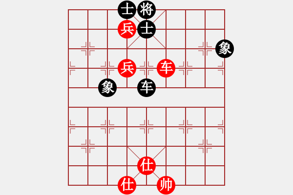 象棋棋譜圖片：仙人指路對黑右邊馬轉(zhuǎn)斗順炮（旋風(fēng)V5.0先勝巫師專業(yè)級） - 步數(shù)：140 