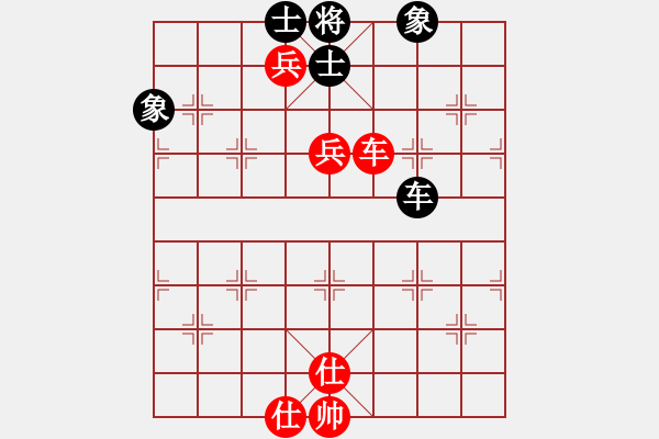 象棋棋譜圖片：仙人指路對黑右邊馬轉(zhuǎn)斗順炮（旋風(fēng)V5.0先勝巫師專業(yè)級） - 步數(shù)：150 