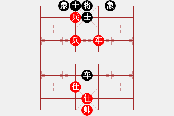 象棋棋譜圖片：仙人指路對黑右邊馬轉(zhuǎn)斗順炮（旋風(fēng)V5.0先勝巫師專業(yè)級） - 步數(shù)：160 