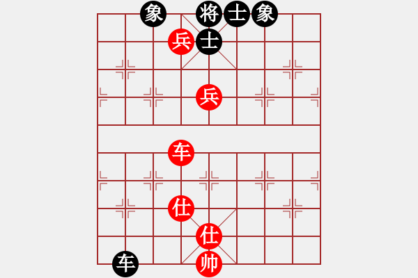 象棋棋譜圖片：仙人指路對黑右邊馬轉(zhuǎn)斗順炮（旋風(fēng)V5.0先勝巫師專業(yè)級） - 步數(shù)：190 