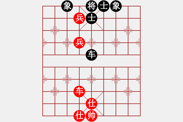 象棋棋譜圖片：仙人指路對黑右邊馬轉(zhuǎn)斗順炮（旋風(fēng)V5.0先勝巫師專業(yè)級） - 步數(shù)：200 