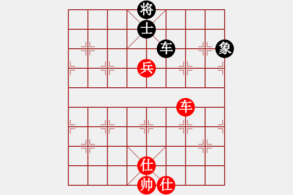 象棋棋譜圖片：仙人指路對黑右邊馬轉(zhuǎn)斗順炮（旋風(fēng)V5.0先勝巫師專業(yè)級） - 步數(shù)：250 