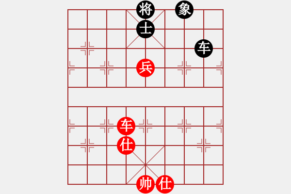 象棋棋譜圖片：仙人指路對黑右邊馬轉(zhuǎn)斗順炮（旋風(fēng)V5.0先勝巫師專業(yè)級） - 步數(shù)：260 