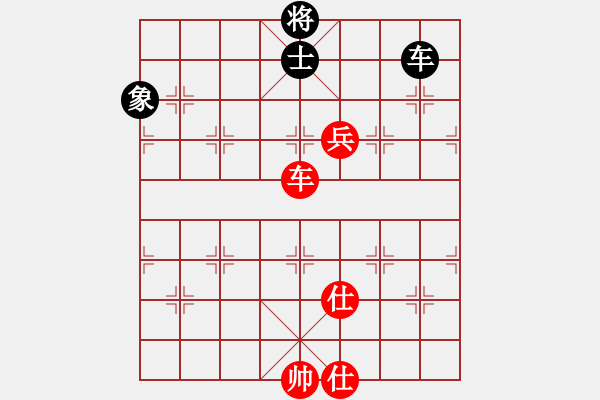 象棋棋譜圖片：仙人指路對黑右邊馬轉(zhuǎn)斗順炮（旋風(fēng)V5.0先勝巫師專業(yè)級） - 步數(shù)：280 