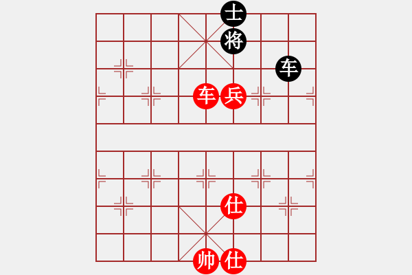 象棋棋譜圖片：仙人指路對黑右邊馬轉(zhuǎn)斗順炮（旋風(fēng)V5.0先勝巫師專業(yè)級） - 步數(shù)：290 