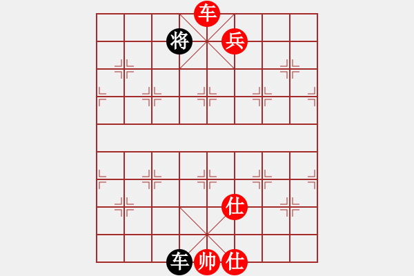 象棋棋譜圖片：仙人指路對黑右邊馬轉(zhuǎn)斗順炮（旋風(fēng)V5.0先勝巫師專業(yè)級） - 步數(shù)：310 