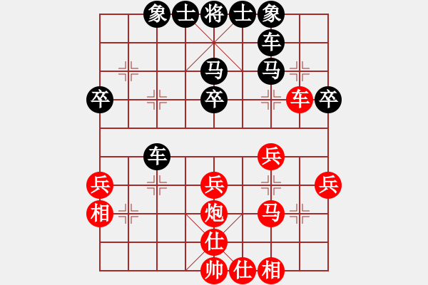 象棋棋譜圖片：仙人指路對黑右邊馬轉(zhuǎn)斗順炮（旋風(fēng)V5.0先勝巫師專業(yè)級） - 步數(shù)：40 