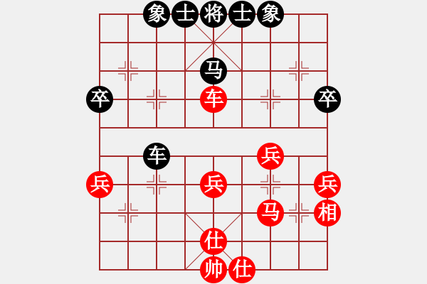 象棋棋譜圖片：仙人指路對黑右邊馬轉(zhuǎn)斗順炮（旋風(fēng)V5.0先勝巫師專業(yè)級） - 步數(shù)：50 