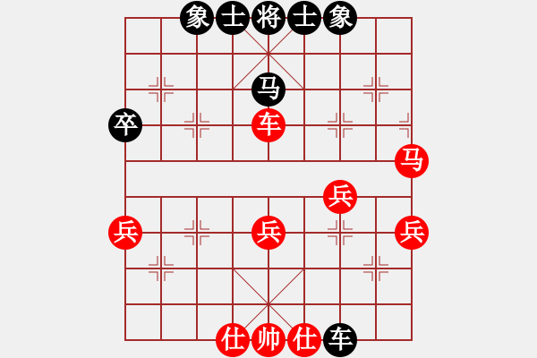 象棋棋譜圖片：仙人指路對黑右邊馬轉(zhuǎn)斗順炮（旋風(fēng)V5.0先勝巫師專業(yè)級） - 步數(shù)：60 