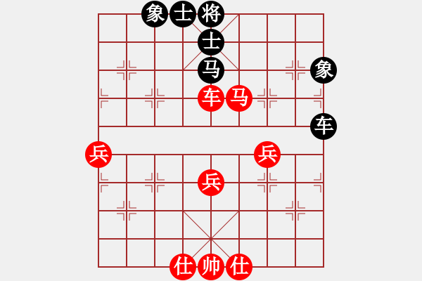 象棋棋譜圖片：仙人指路對黑右邊馬轉(zhuǎn)斗順炮（旋風(fēng)V5.0先勝巫師專業(yè)級） - 步數(shù)：70 