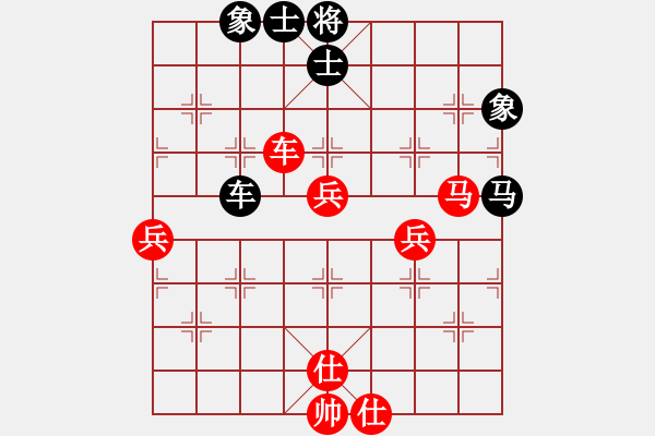 象棋棋譜圖片：仙人指路對黑右邊馬轉(zhuǎn)斗順炮（旋風(fēng)V5.0先勝巫師專業(yè)級） - 步數(shù)：80 