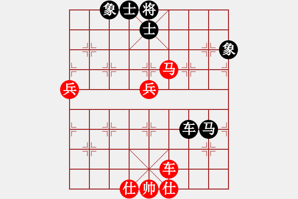 象棋棋譜圖片：仙人指路對黑右邊馬轉(zhuǎn)斗順炮（旋風(fēng)V5.0先勝巫師專業(yè)級） - 步數(shù)：90 