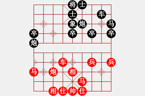 象棋棋譜圖片：青城石蜜(9段)-和-好玩嗎(9段) - 步數(shù)：40 