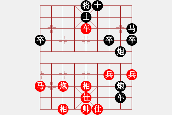 象棋棋譜圖片：青城石蜜(9段)-和-好玩嗎(9段) - 步數(shù)：50 