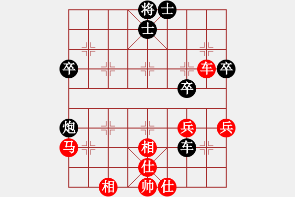 象棋棋譜圖片：青城石蜜(9段)-和-好玩嗎(9段) - 步數(shù)：60 