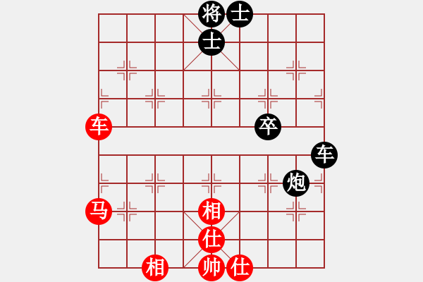 象棋棋譜圖片：青城石蜜(9段)-和-好玩嗎(9段) - 步數(shù)：70 