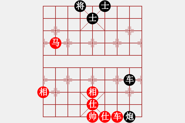 象棋棋譜圖片：青城石蜜(9段)-和-好玩嗎(9段) - 步數(shù)：90 