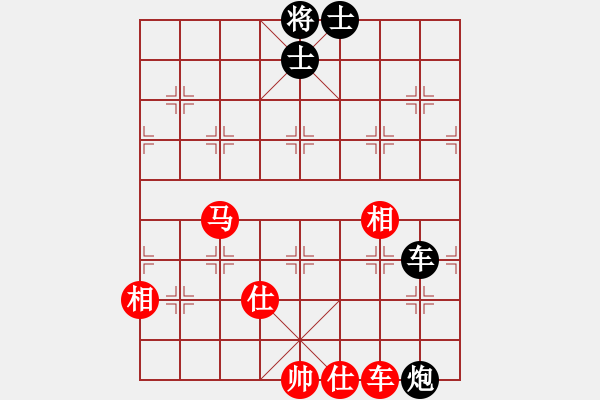 象棋棋譜圖片：青城石蜜(9段)-和-好玩嗎(9段) - 步數(shù)：96 