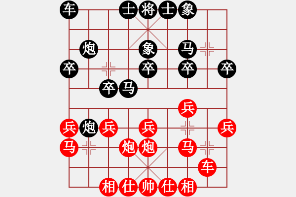 象棋棋譜圖片：段培超 李錦歡 勝 魯緬采夫 許銀川 - 步數(shù)：20 