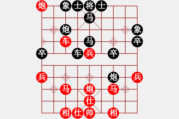 象棋棋譜圖片：金龍泉杯第八輪第5臺徐飛先勝余國斌 - 步數(shù)：41 