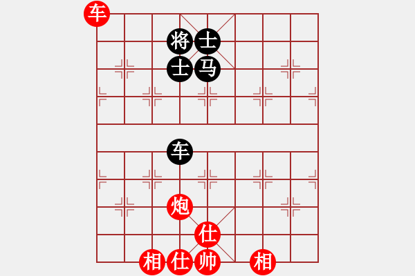 象棋棋譜圖片：浙江省桐廬縣 李炳賢 勝 河南項(xiàng)城棋校 楊湛輝 - 步數(shù)：80 