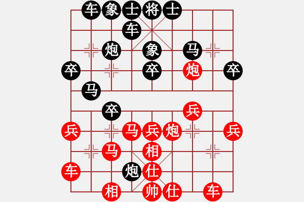 象棋棋谱图片：R7 06 新加坡 卢国龙 先负 新加坡 吴宗翰.xqf - 步数：30 