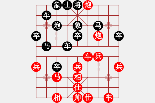 象棋棋谱图片：R7 06 新加坡 卢国龙 先负 新加坡 吴宗翰.xqf - 步数：40 