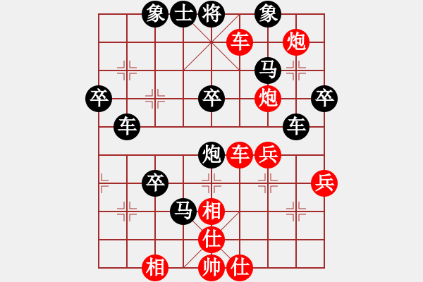 象棋棋譜圖片：R7 06 新加坡 盧國龍 先負 新加坡 吳宗翰.xqf - 步數(shù)：60 