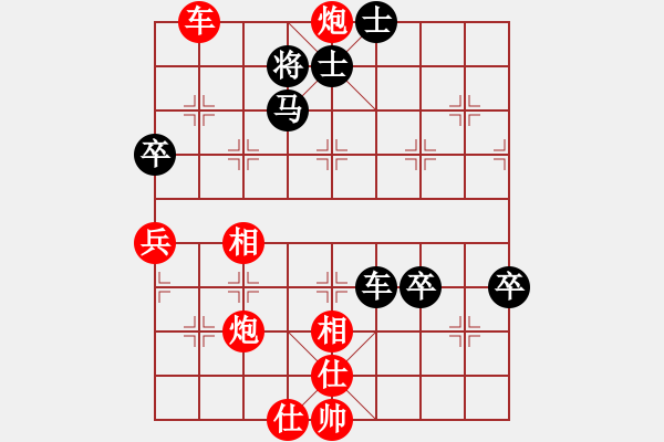 象棋棋譜圖片：楓枰(日帥)-勝-真正硬漢(人王) - 步數(shù)：100 