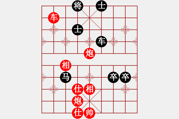 象棋棋譜圖片：楓枰(日帥)-勝-真正硬漢(人王) - 步數(shù)：120 