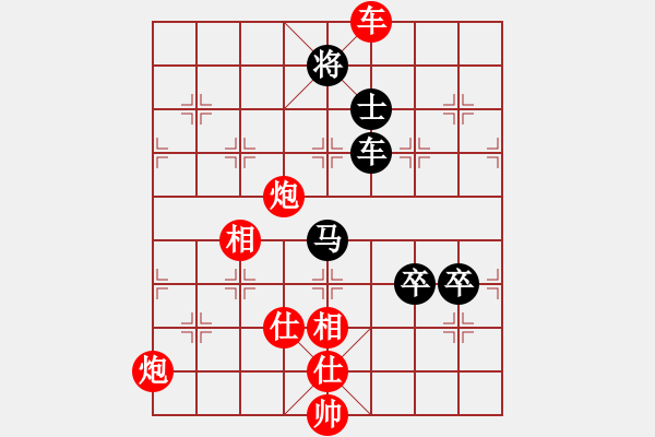 象棋棋譜圖片：楓枰(日帥)-勝-真正硬漢(人王) - 步數(shù)：130 