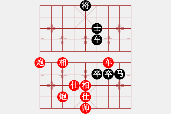 象棋棋譜圖片：楓枰(日帥)-勝-真正硬漢(人王) - 步數(shù)：140 