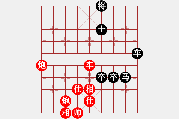 象棋棋譜圖片：楓枰(日帥)-勝-真正硬漢(人王) - 步數(shù)：150 