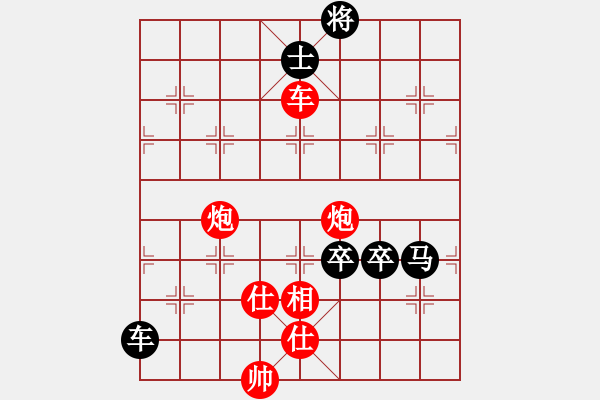 象棋棋譜圖片：楓枰(日帥)-勝-真正硬漢(人王) - 步數(shù)：160 