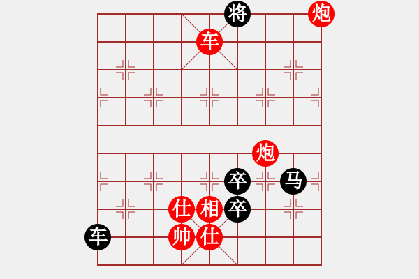 象棋棋譜圖片：楓枰(日帥)-勝-真正硬漢(人王) - 步數(shù)：170 