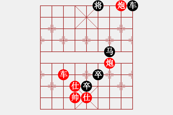 象棋棋譜圖片：楓枰(日帥)-勝-真正硬漢(人王) - 步數(shù)：180 