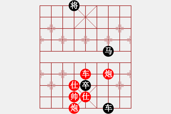 象棋棋譜圖片：楓枰(日帥)-勝-真正硬漢(人王) - 步數(shù)：190 