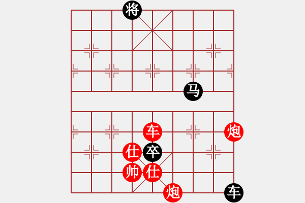 象棋棋譜圖片：楓枰(日帥)-勝-真正硬漢(人王) - 步數(shù)：200 