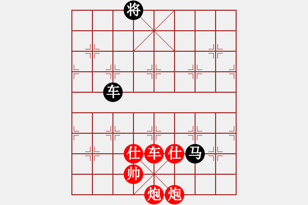 象棋棋譜圖片：楓枰(日帥)-勝-真正硬漢(人王) - 步數(shù)：220 