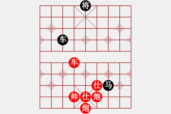 象棋棋譜圖片：楓枰(日帥)-勝-真正硬漢(人王) - 步數(shù)：227 